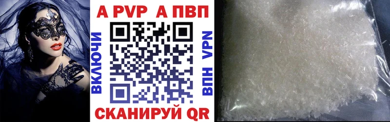 Alpha-PVP СК  магазин продажи   Нерехта 