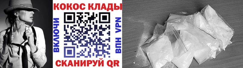 Кокаин Fish Scale  Нерехта 