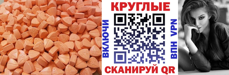 Экстази VHQ  что такое   Нерехта 