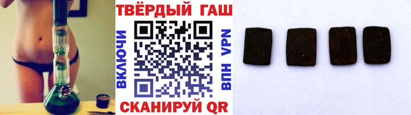 ГАШИШ Premium  Нерехта 