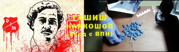 бошки Алзамай