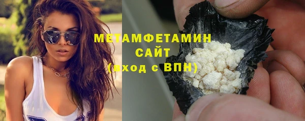 MDMA Premium VHQ Абдулино