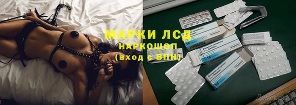 бутик Абаза
