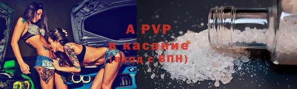 таблы Алексин