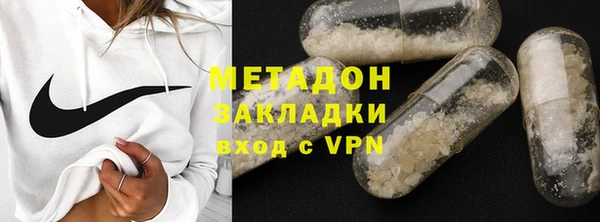 гашишное масло Алексеевка