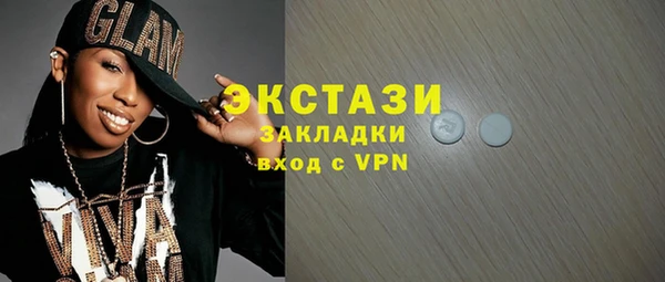 гашишное масло Алексеевка