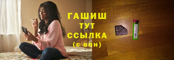 молекула духа Абинск