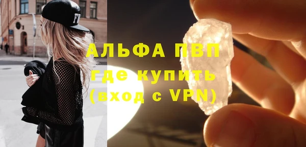 таблы Алексин