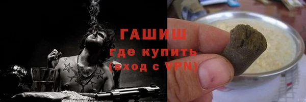 бошки Алзамай