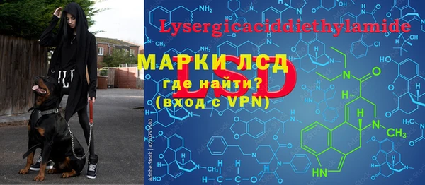 бутик Абаза