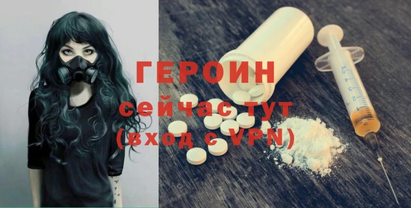 бутик Абаза