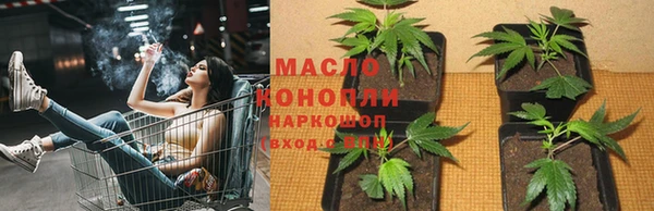 гашишное масло Алексеевка