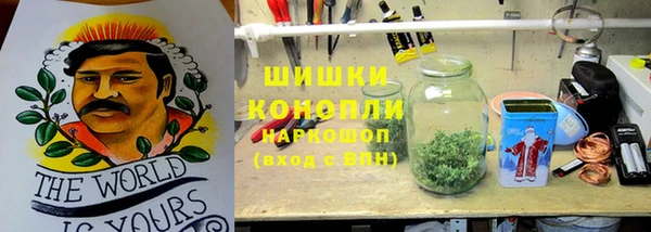 гашишное масло Алексеевка
