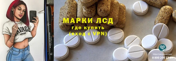 бошки Алзамай
