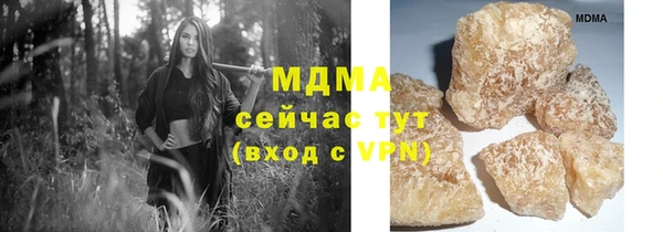 бошки Алзамай