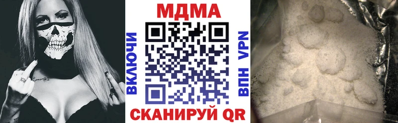 MDMA crystal  Нерехта 