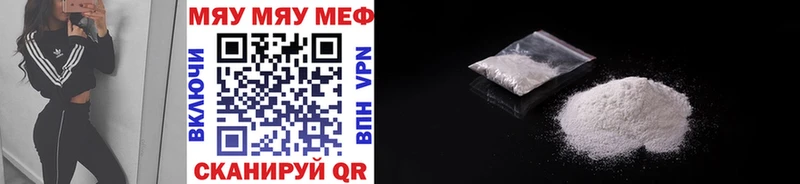 магазин    Нерехта  Мефедрон 4 MMC 
