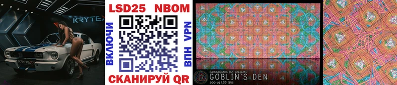 ОМГ ОМГ ссылка  купить  сайты  Нерехта  Марки NBOMe 1,5мг 
