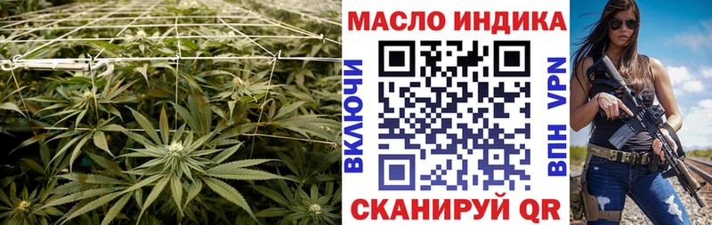 продажа наркотиков  Нерехта  Дистиллят ТГК жижа 